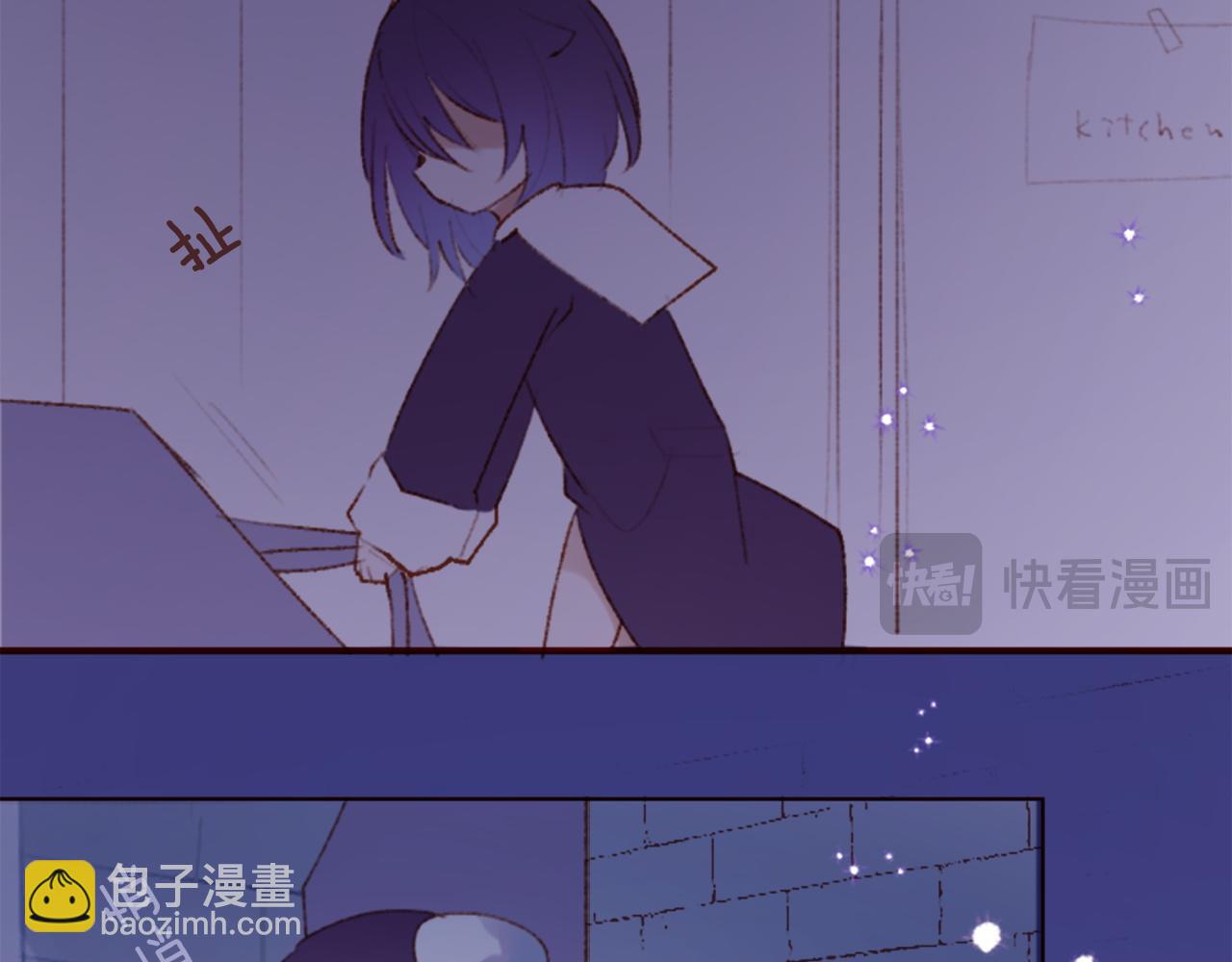 🍸哥哥~请你收养喵 第283话 夜晚余音仍在回荡 第24页