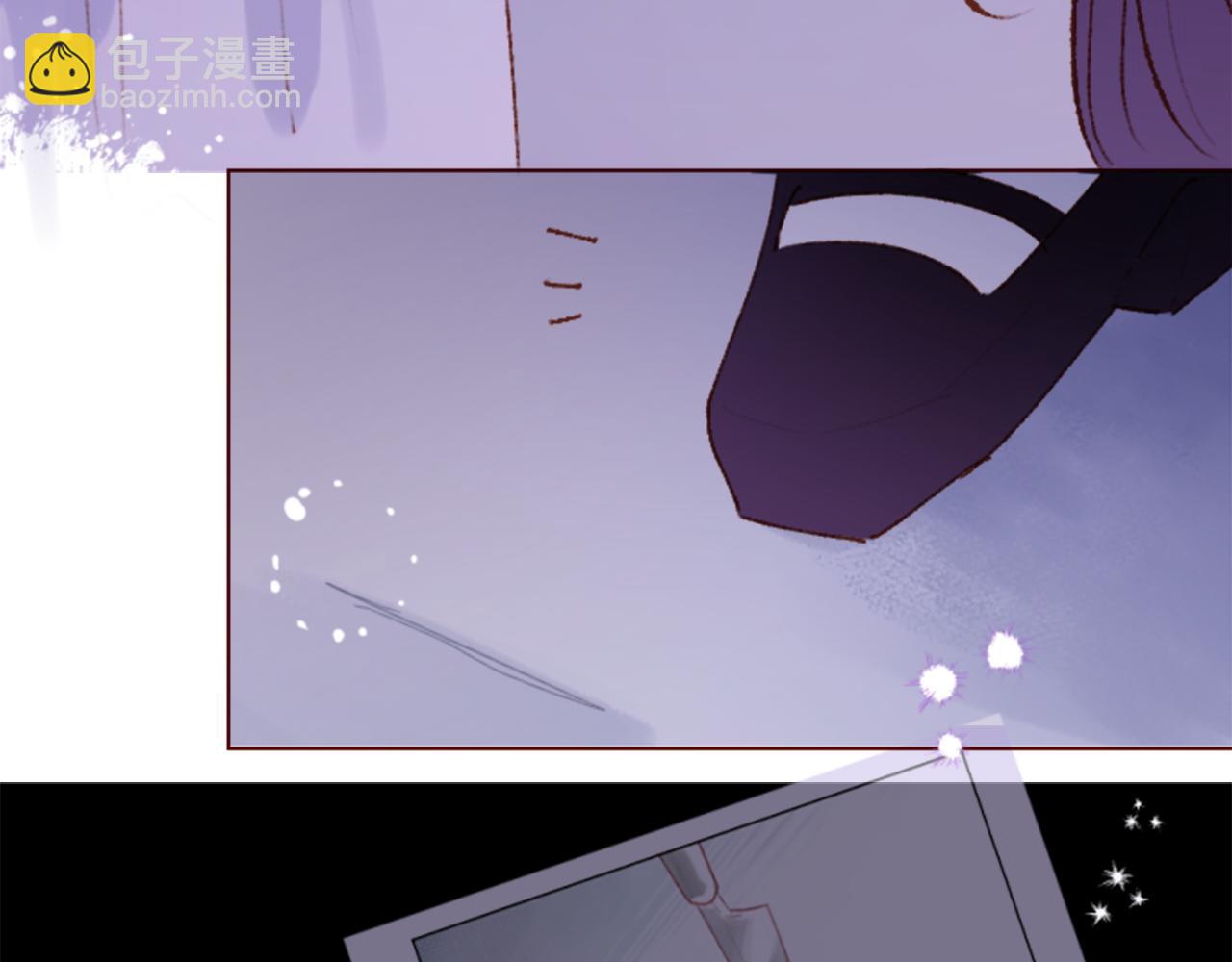 🍸哥哥~请你收养喵 第283话 夜晚余音仍在回荡 第27页