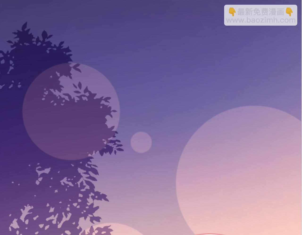 🍸哥哥~请你收养喵 第283话 夜晚余音仍在回荡 第3页