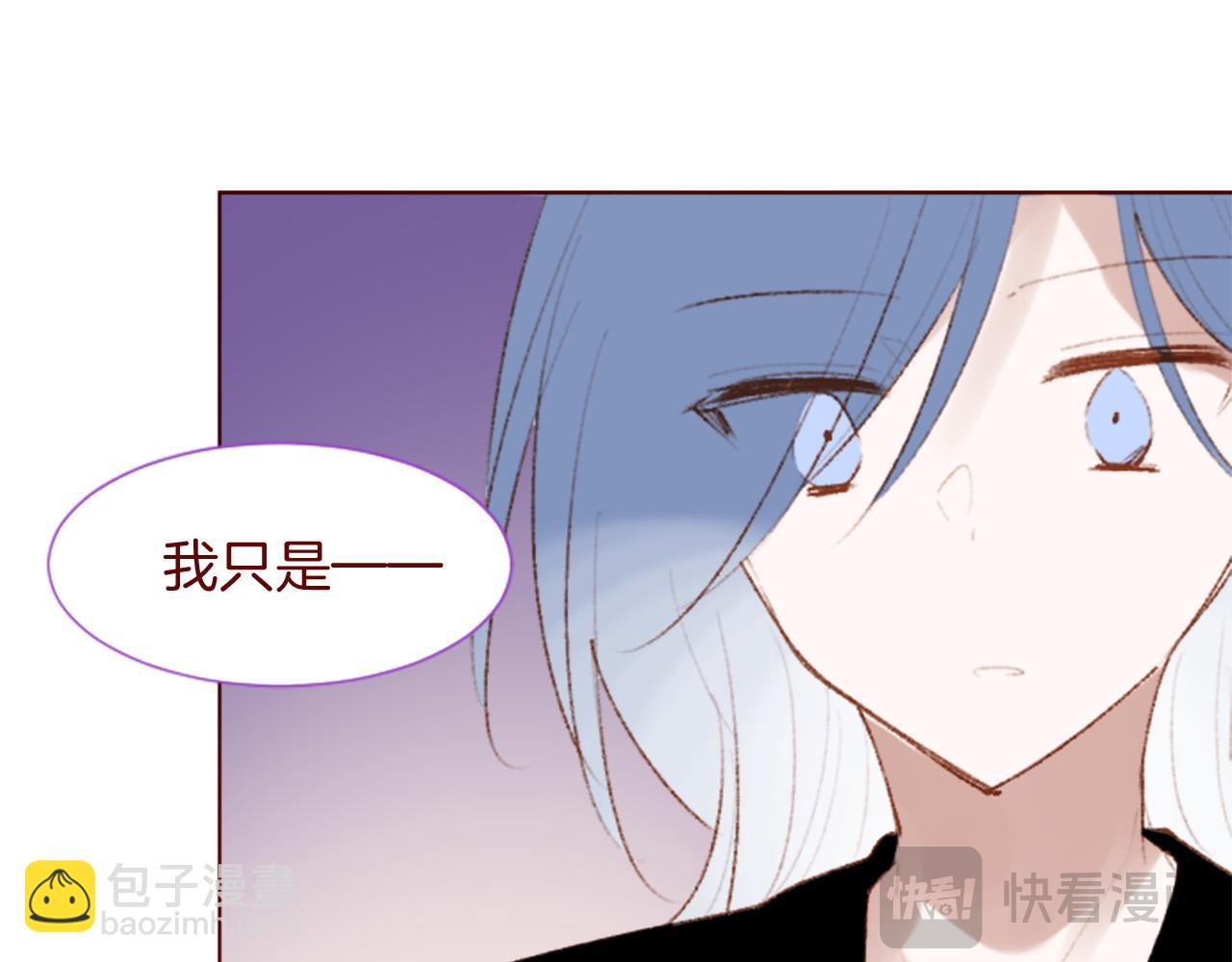 🍸哥哥~请你收养喵 第283话 夜晚余音仍在回荡 第40页