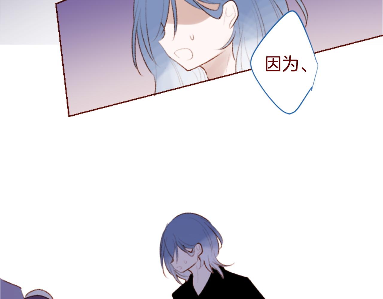 🍸哥哥~请你收养喵 第283话 夜晚余音仍在回荡 第44页