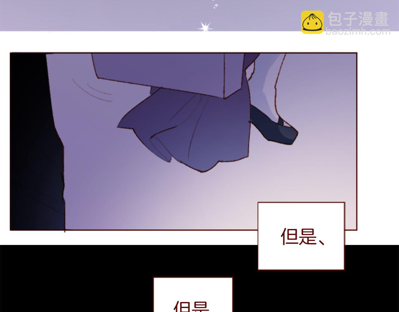 🍸哥哥~请你收养喵 第283话 夜晚余音仍在回荡 第48页