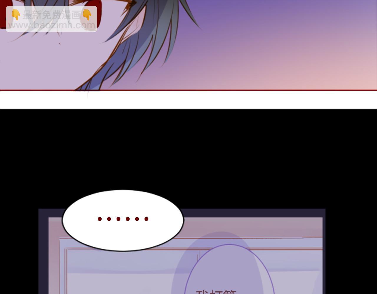 🍸哥哥~请你收养喵 第285话 只是夏夜如梦 第28页
