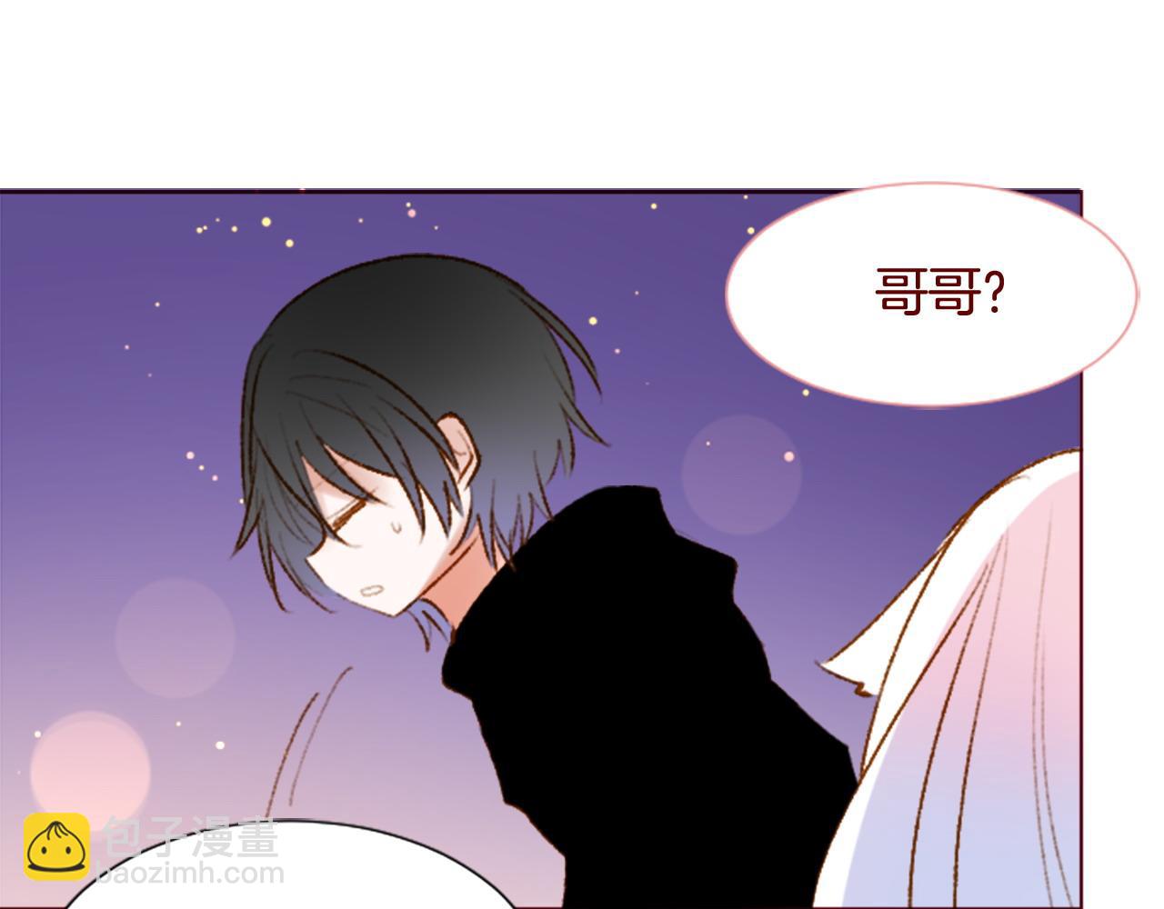 🍸哥哥~请你收养喵 第285话 只是夏夜如梦 第34页