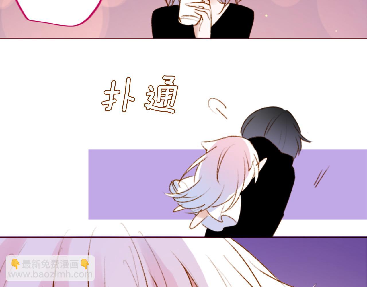 🍸哥哥~请你收养喵 第285话 只是夏夜如梦 第36页