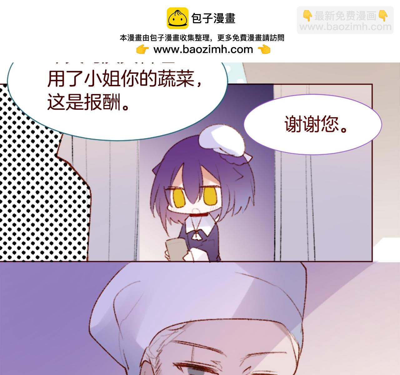🍸哥哥~请你收养喵 第287话 淡淡的、柔软的、可爱色彩 第11页