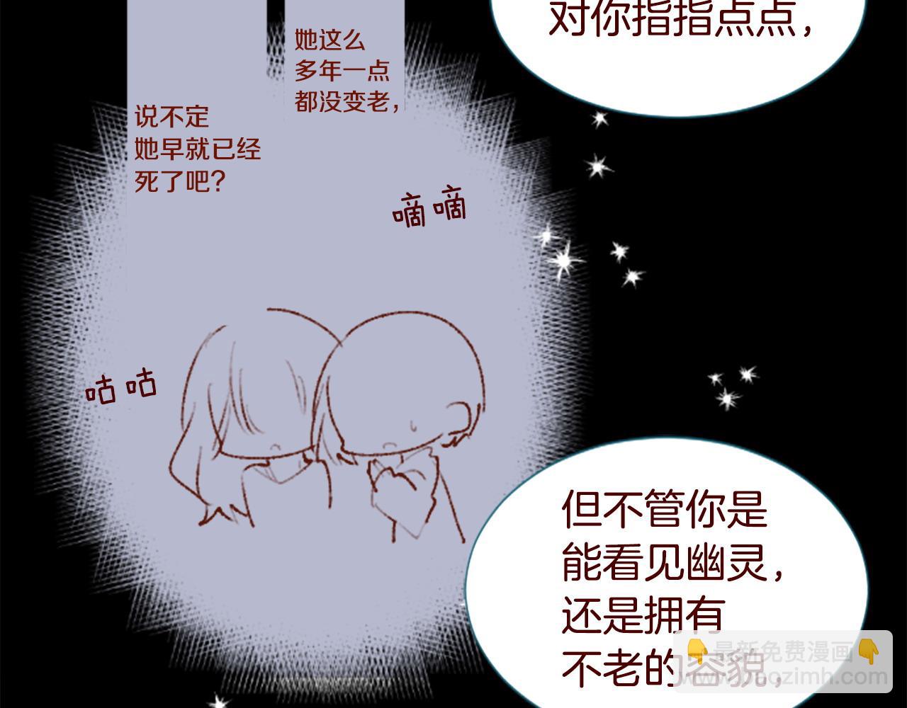 🍸哥哥~请你收养喵 第287话 淡淡的、柔软的、可爱色彩 第19页
