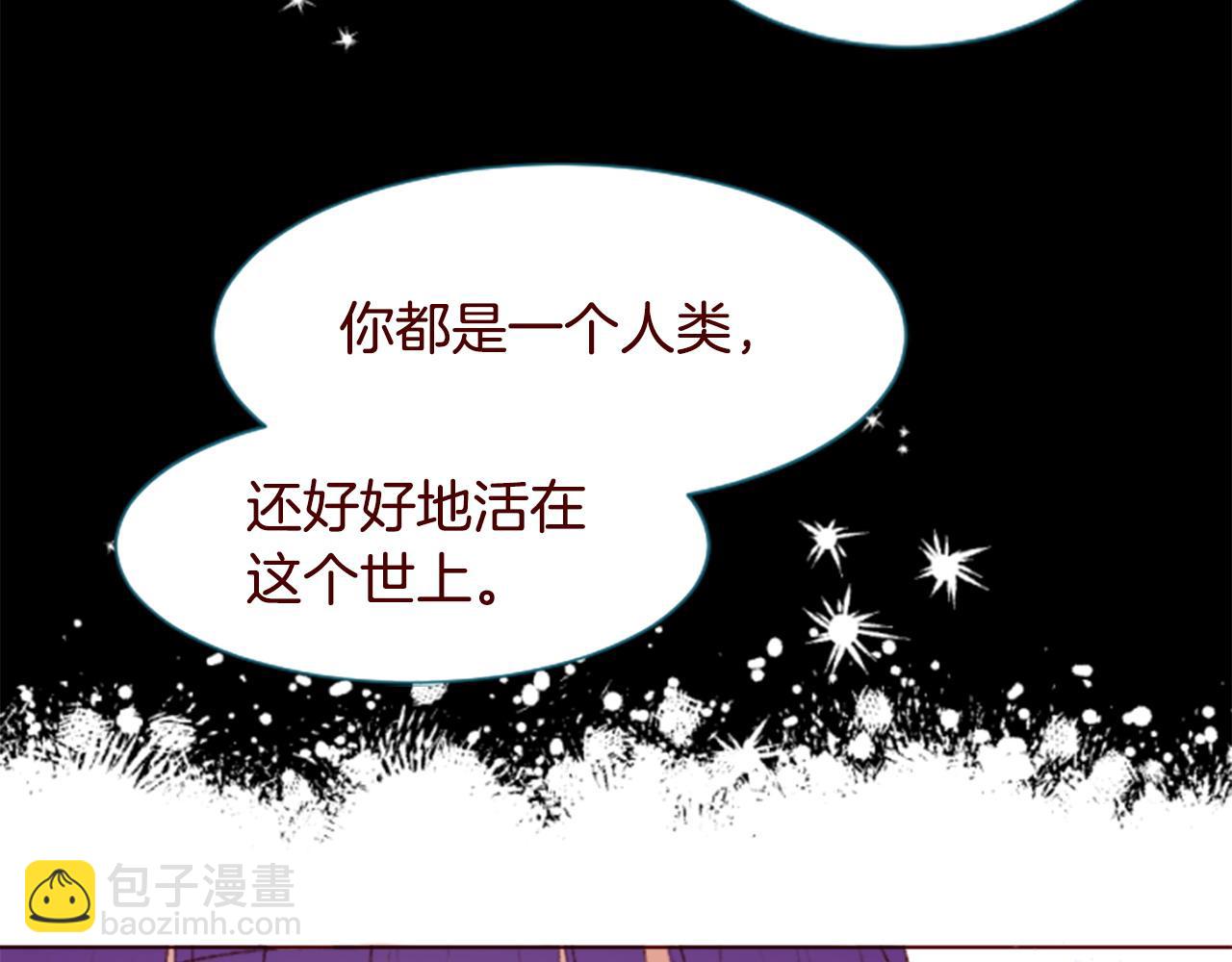 🍸哥哥~请你收养喵 第287话 淡淡的、柔软的、可爱色彩 第20页