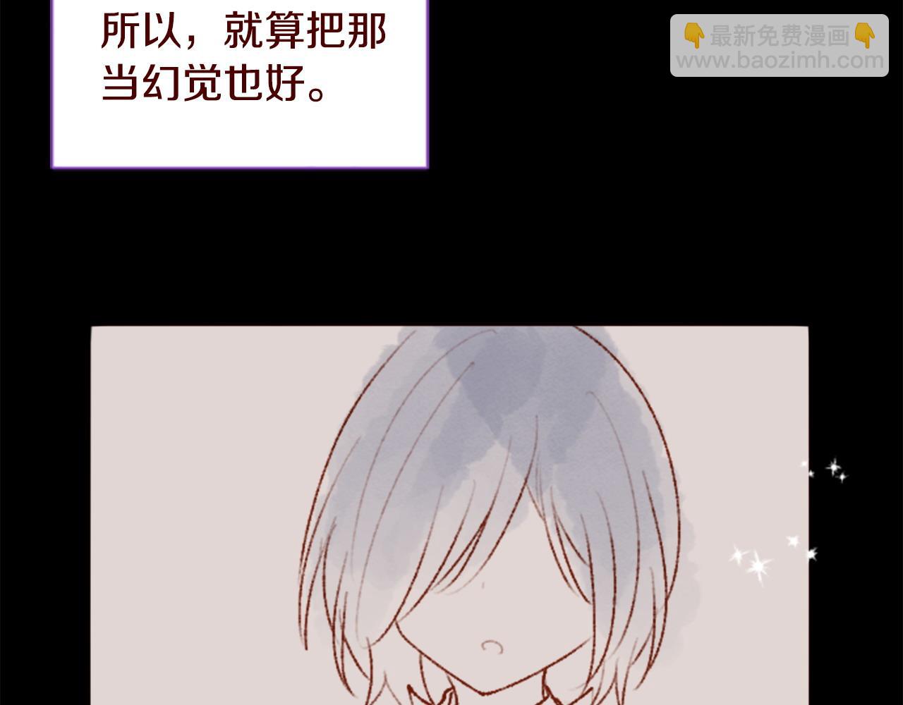 🍸哥哥~请你收养喵 第287话 淡淡的、柔软的、可爱色彩 第27页