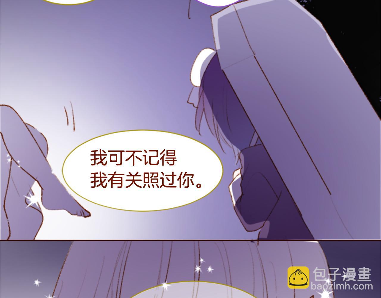 🍸哥哥~请你收养喵 第287话 淡淡的、柔软的、可爱色彩 第33页