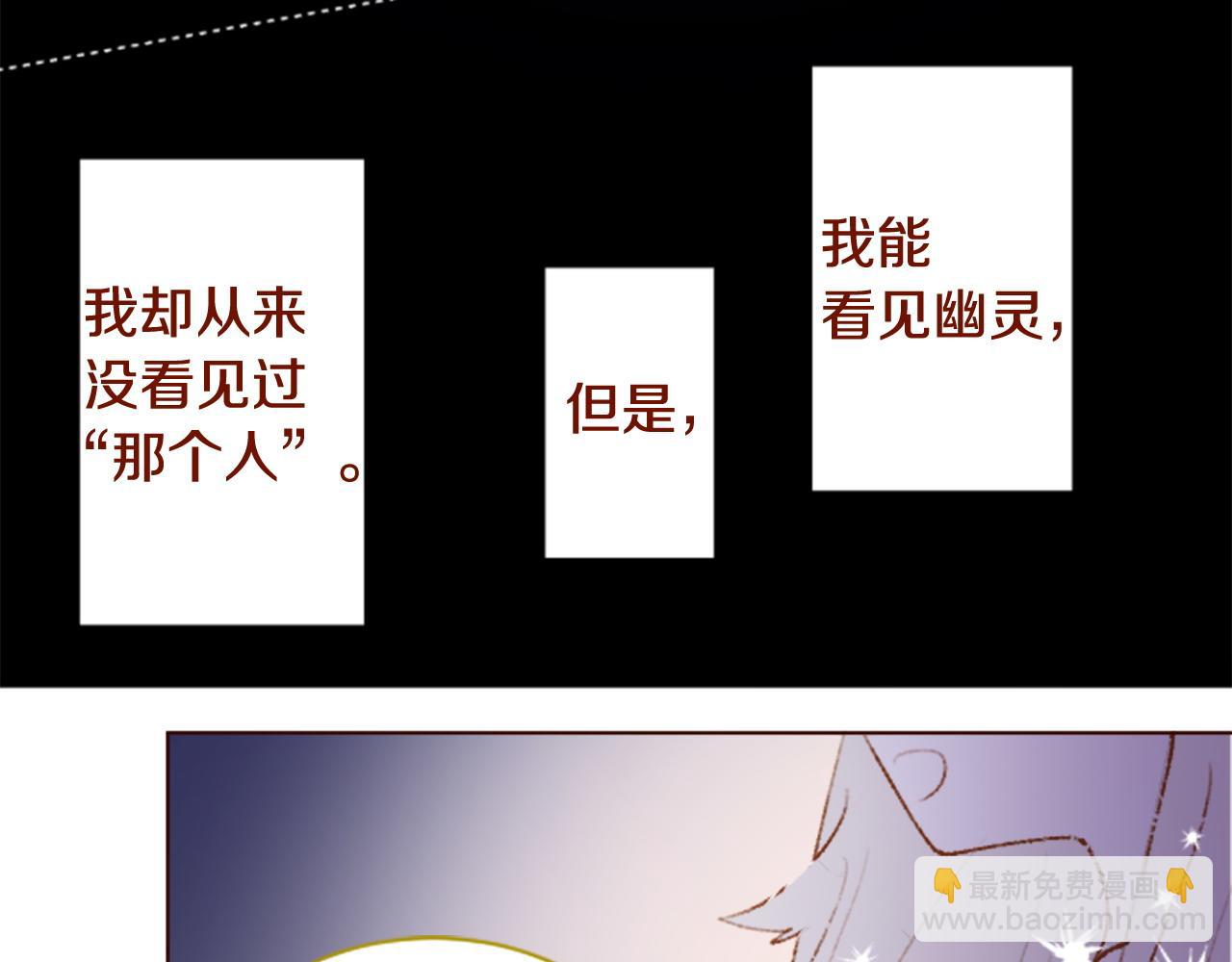 🍸哥哥~请你收养喵 第287话 淡淡的、柔软的、可爱色彩 第36页