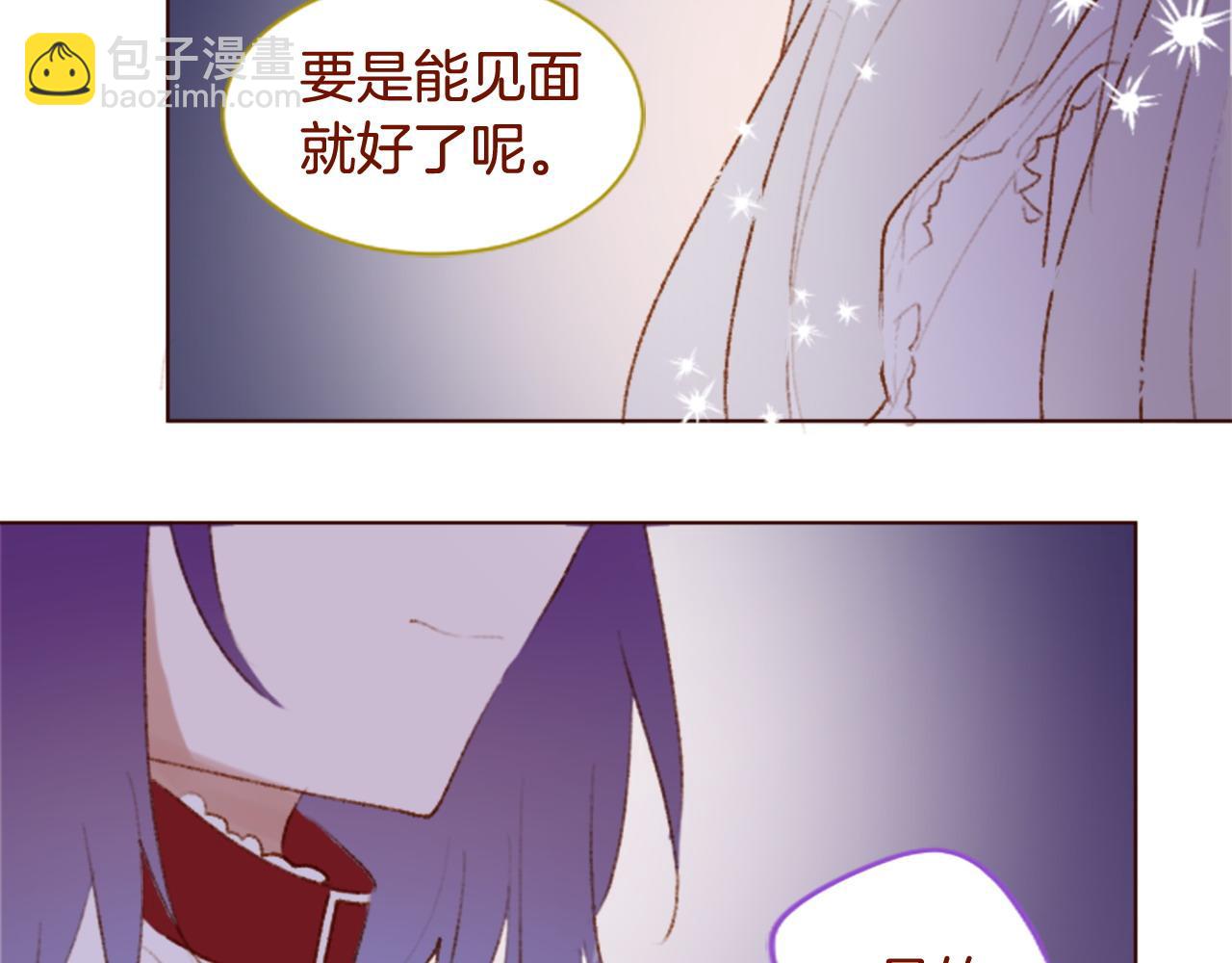 🍸哥哥~请你收养喵 第287话 淡淡的、柔软的、可爱色彩 第37页