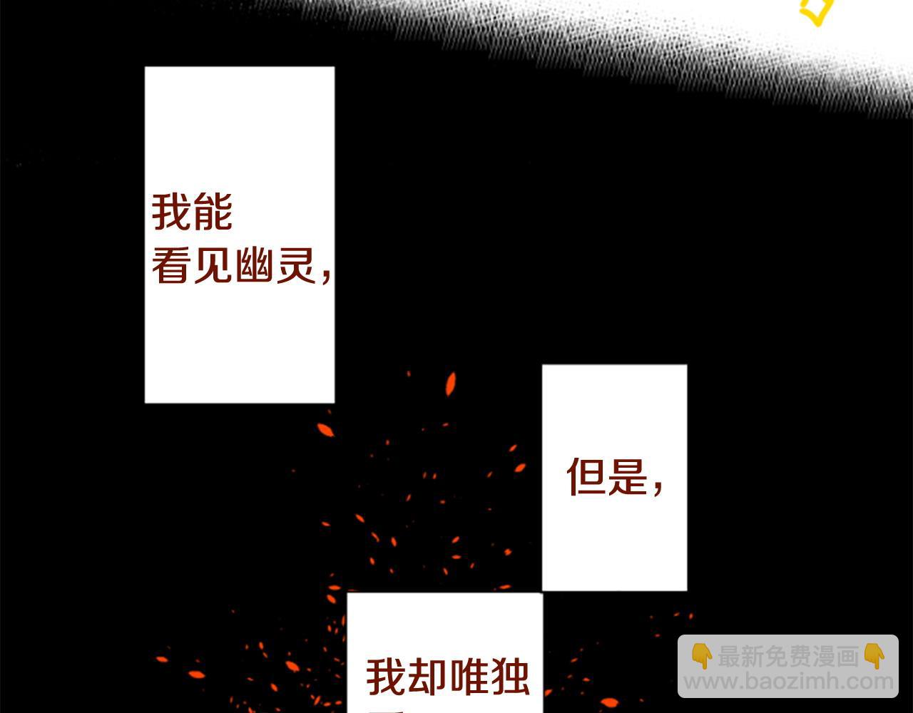 🍸哥哥~请你收养喵 第287话 淡淡的、柔软的、可爱色彩 第39页