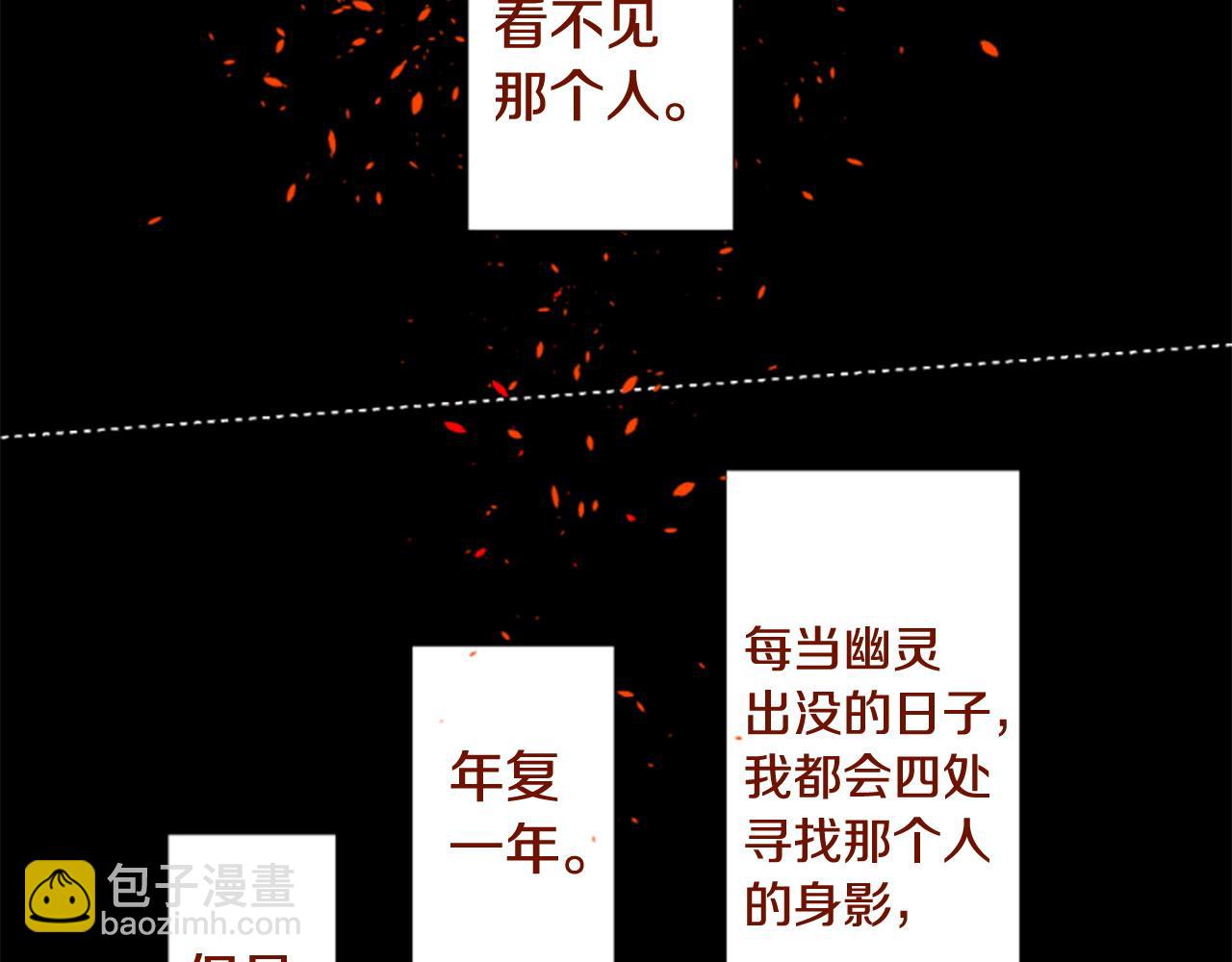 🍸哥哥~请你收养喵 第287话 淡淡的、柔软的、可爱色彩 第40页