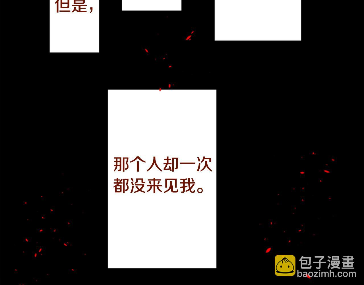 🍸哥哥~请你收养喵 第287话 淡淡的、柔软的、可爱色彩 第41页
