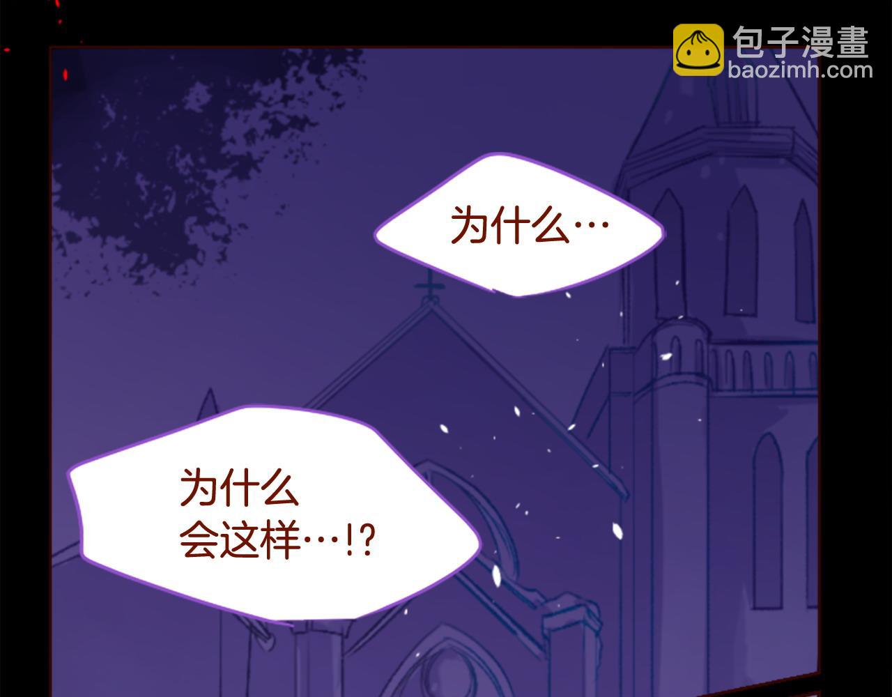 🍸哥哥~请你收养喵 第287话 淡淡的、柔软的、可爱色彩 第42页
