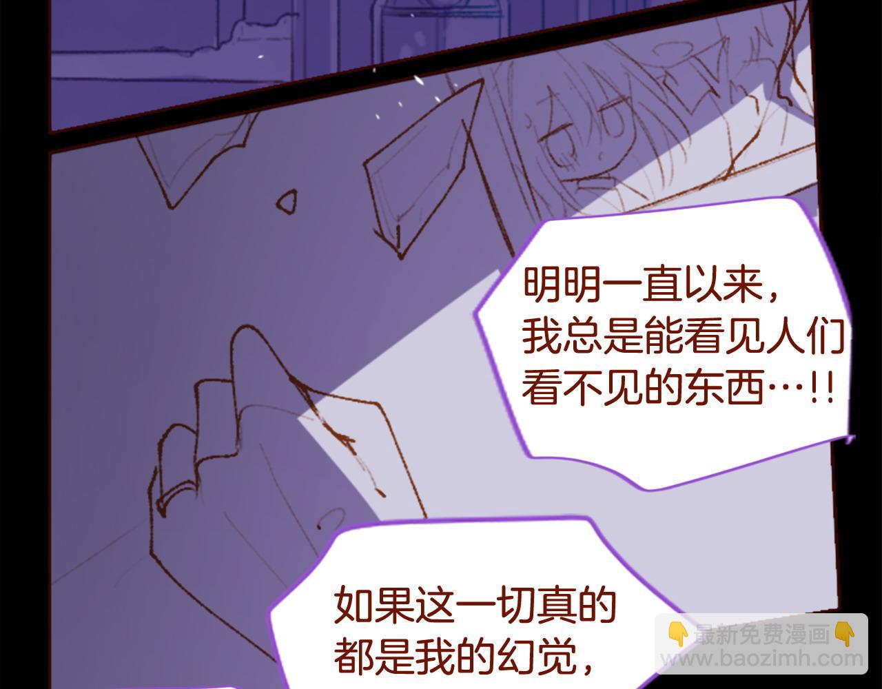 🍸哥哥~请你收养喵 第287话 淡淡的、柔软的、可爱色彩 第43页