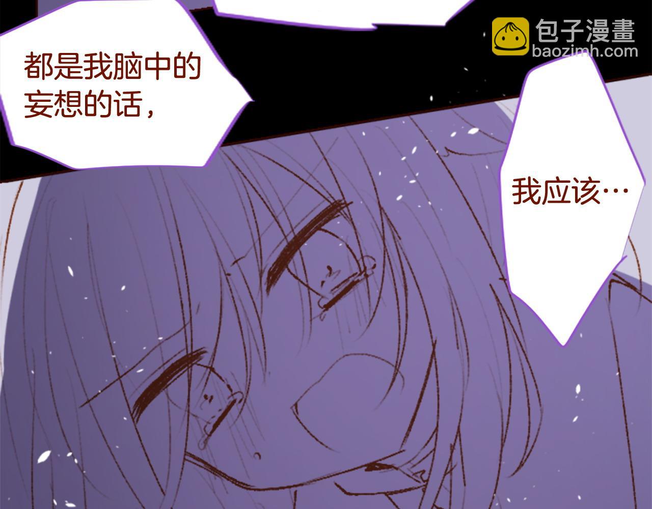 🍸哥哥~请你收养喵 第287话 淡淡的、柔软的、可爱色彩 第44页