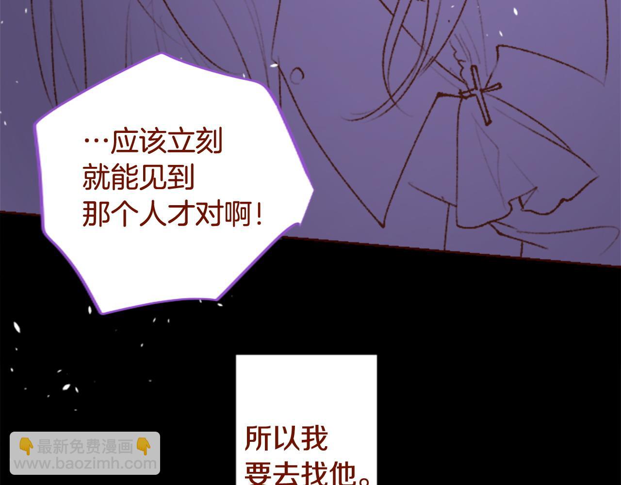 🍸哥哥~请你收养喵 第287话 淡淡的、柔软的、可爱色彩 第45页