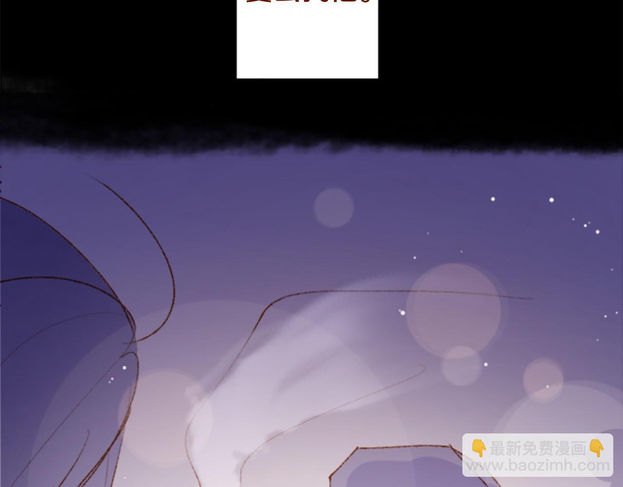 🍸哥哥~请你收养喵 第287话 淡淡的、柔软的、可爱色彩 第46页