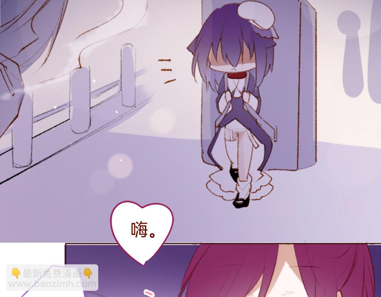 🍸哥哥~请你收养喵 第287话 淡淡的、柔软的、可爱色彩 第47页