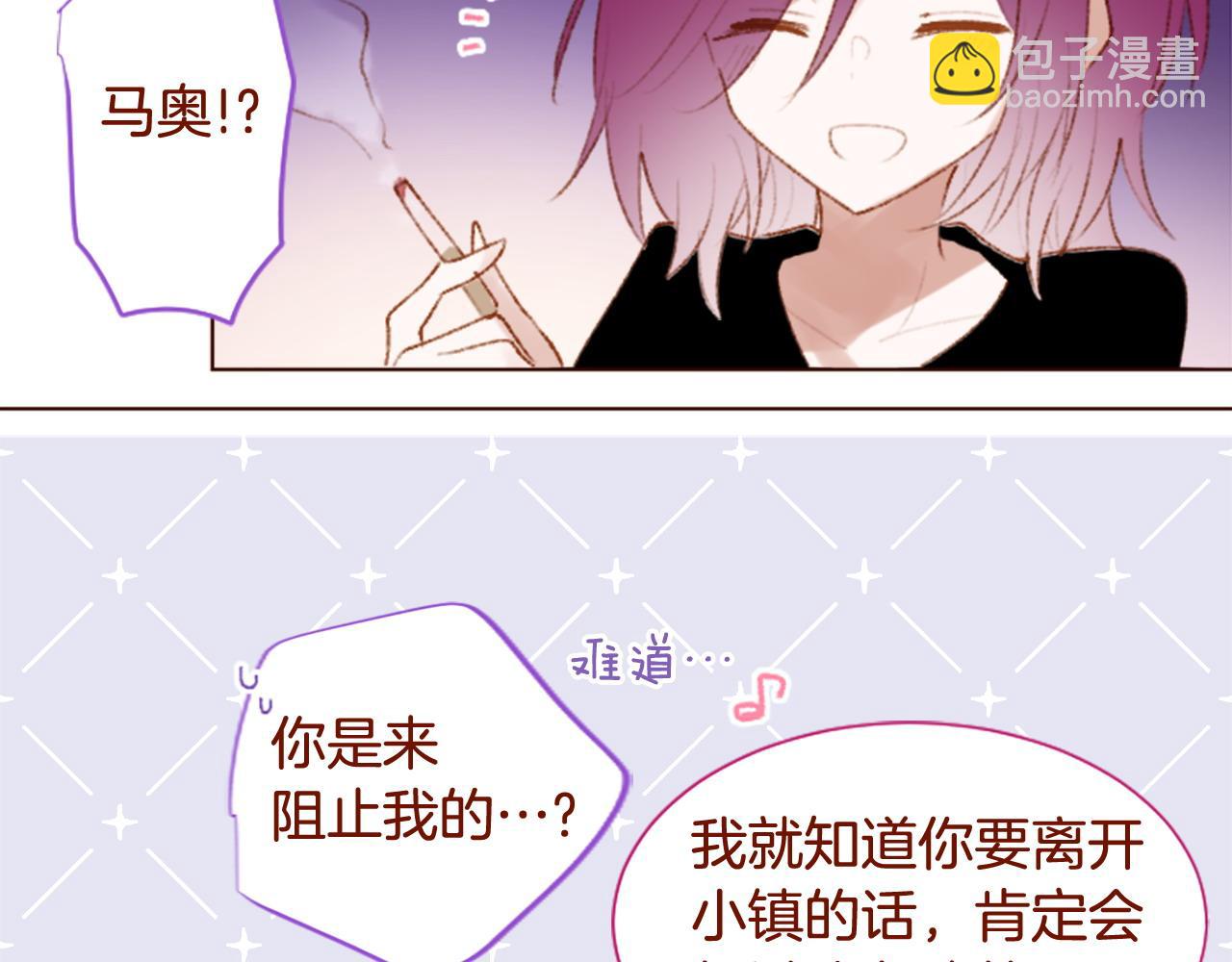 🍸哥哥~请你收养喵 第287话 淡淡的、柔软的、可爱色彩 第48页