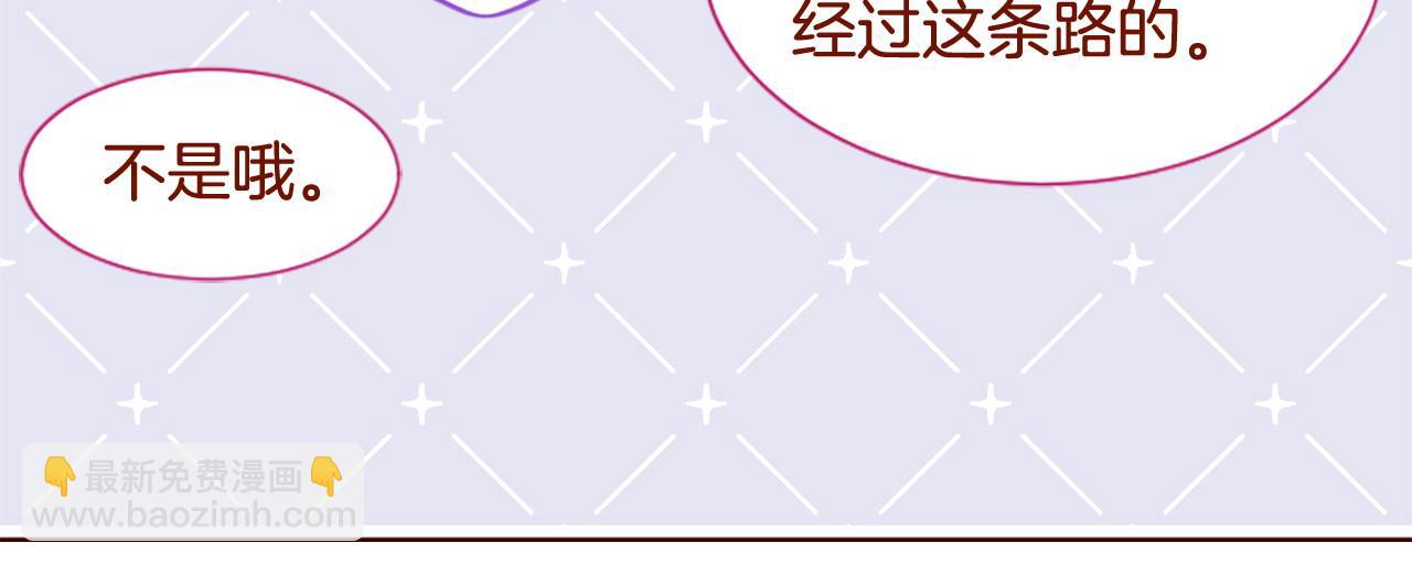 🍸哥哥~请你收养喵 第287话 淡淡的、柔软的、可爱色彩 第49页