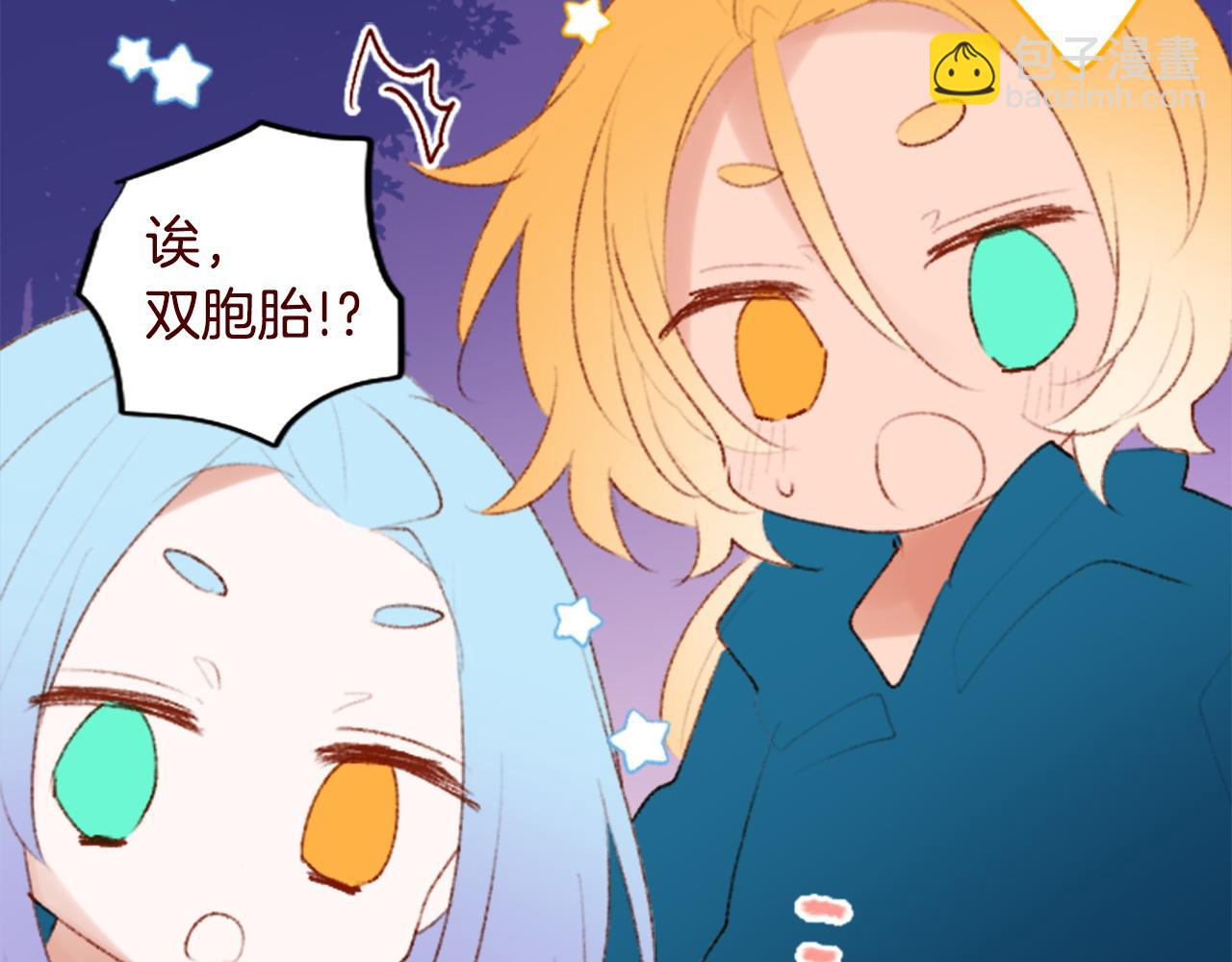🍸哥哥~请你收养喵 第287话 淡淡的、柔软的、可爱色彩 第5页