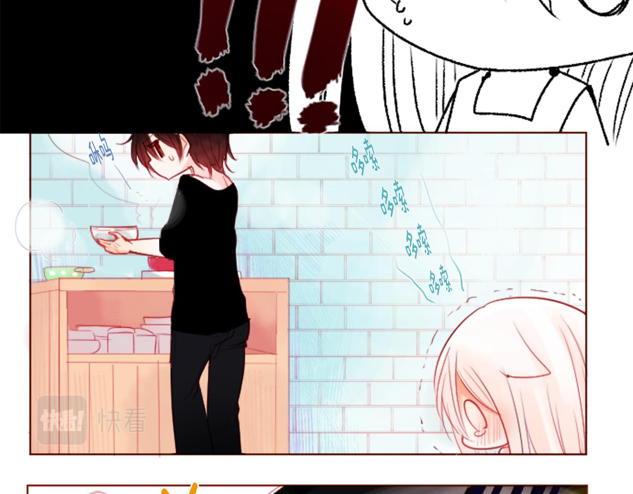 🍸哥哥~请你收养喵 第29话 蜂蜜糖吐司的魔法 第24页