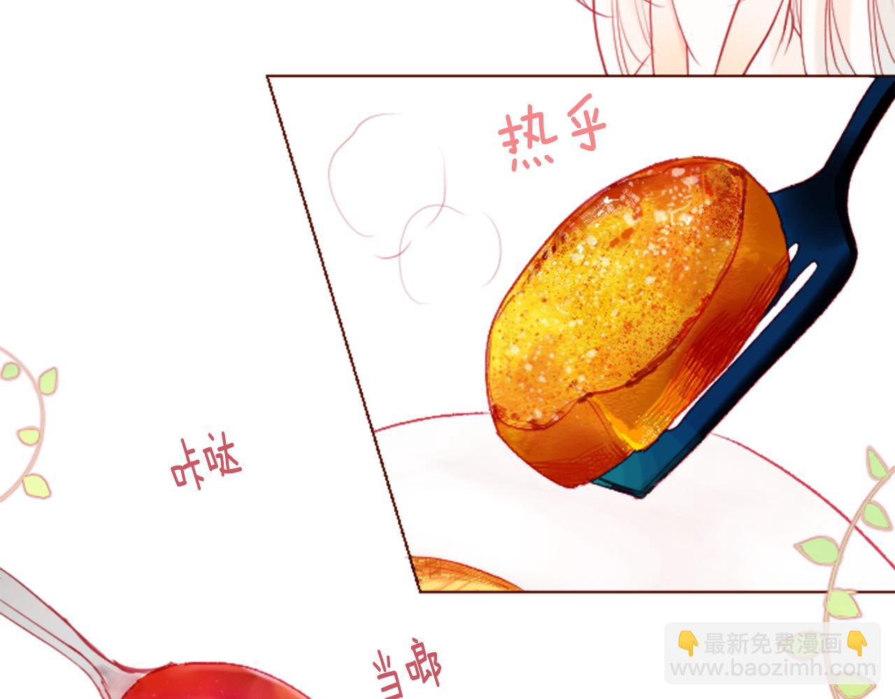 🍸哥哥~请你收养喵 第29话 蜂蜜糖吐司的魔法 第41页