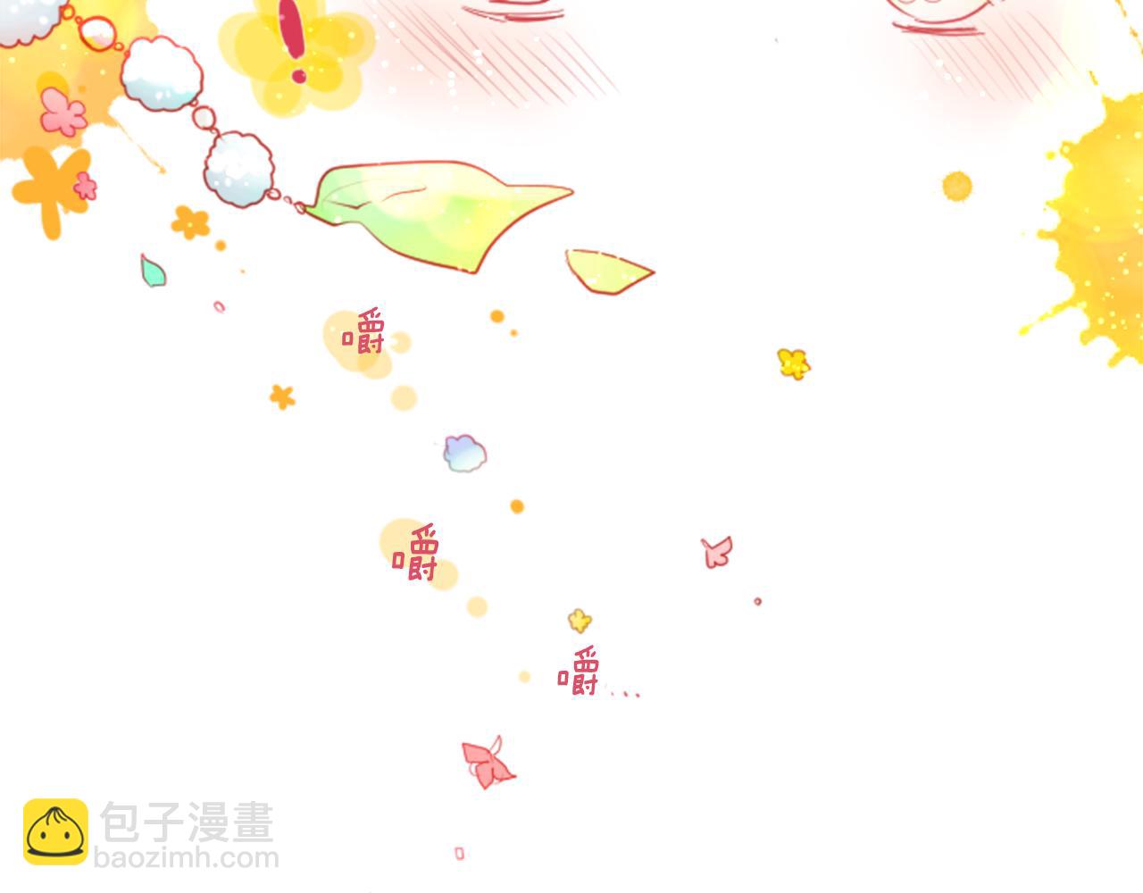 🍸哥哥~请你收养喵 第29话 蜂蜜糖吐司的魔法 第50页