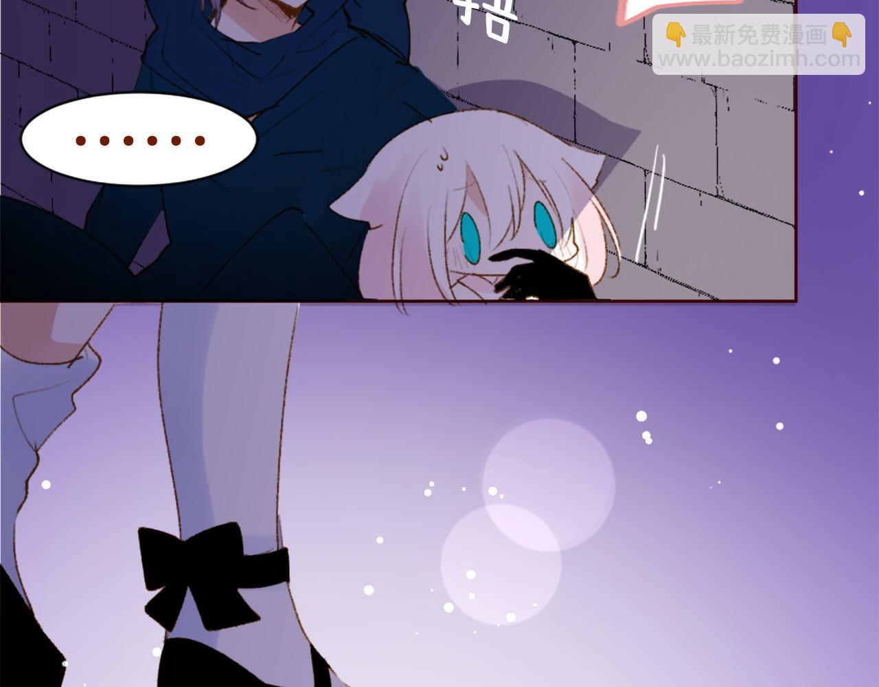 🍸哥哥~请你收养喵 第289话 前篇 永远的归所 第11页