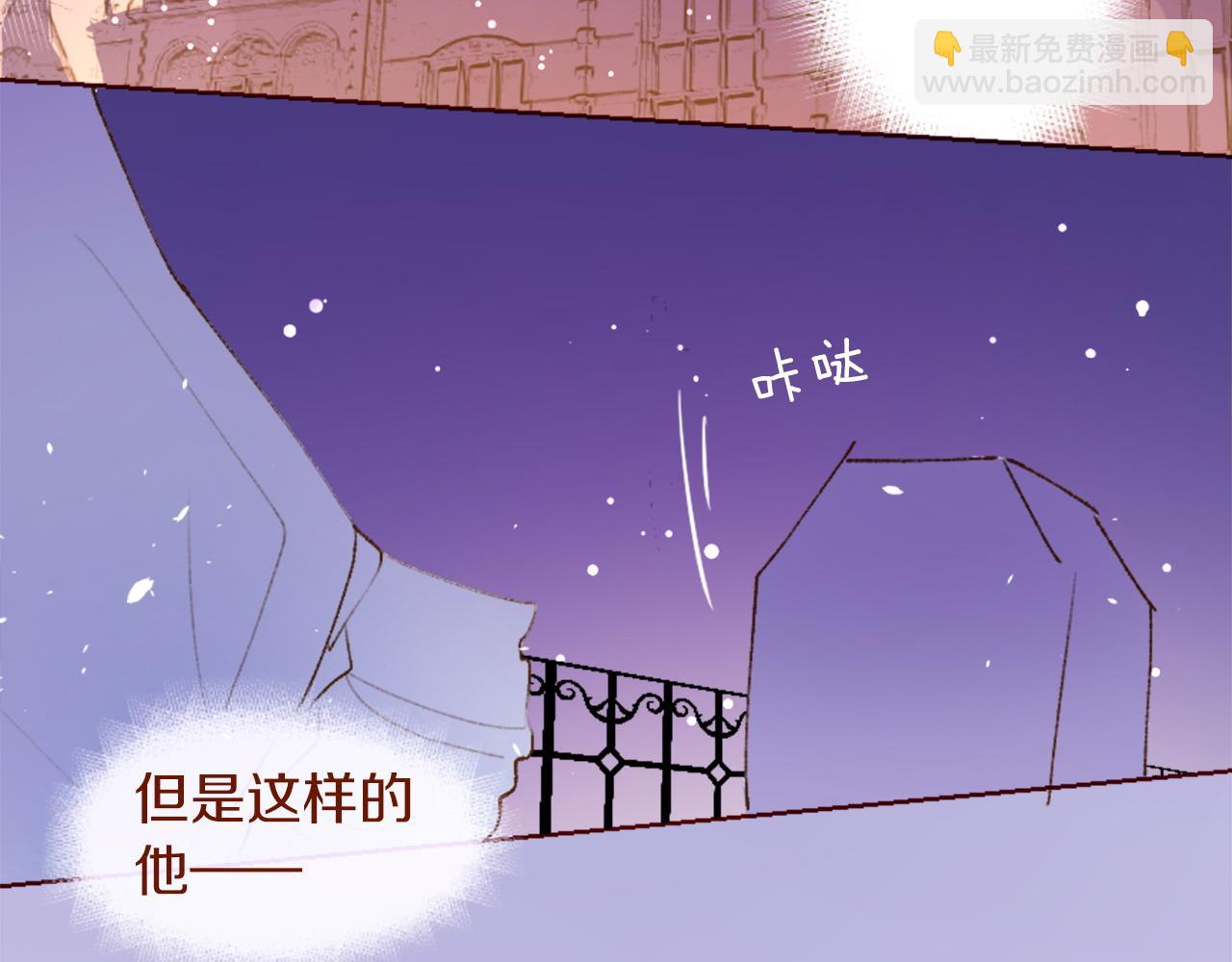 🍸哥哥~请你收养喵 第289话 前篇 永远的归所 第26页