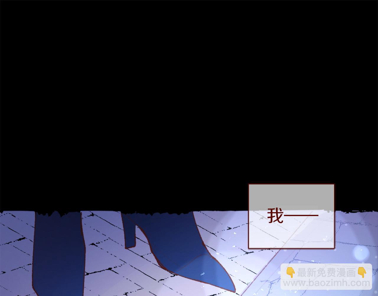 🍸哥哥~请你收养喵 第289话 前篇 永远的归所 第3页