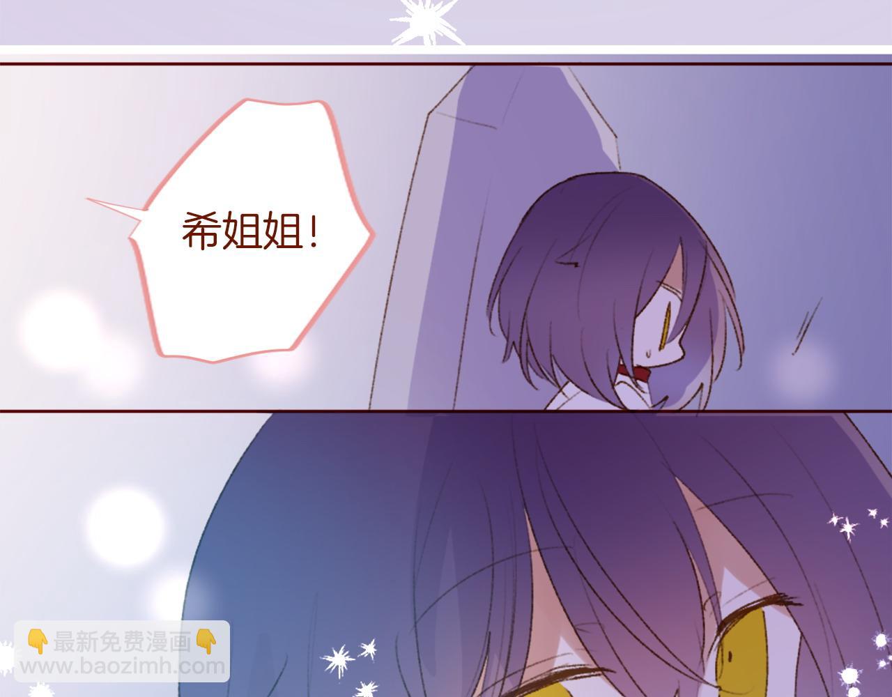 🍸哥哥~请你收养喵 第289话 前篇 永远的归所 第36页