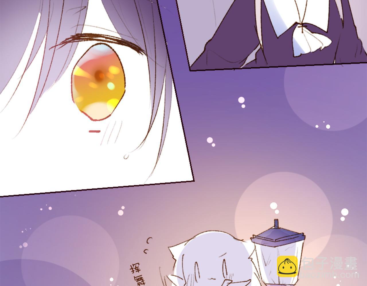 🍸哥哥~请你收养喵 第289话 前篇 永远的归所 第45页