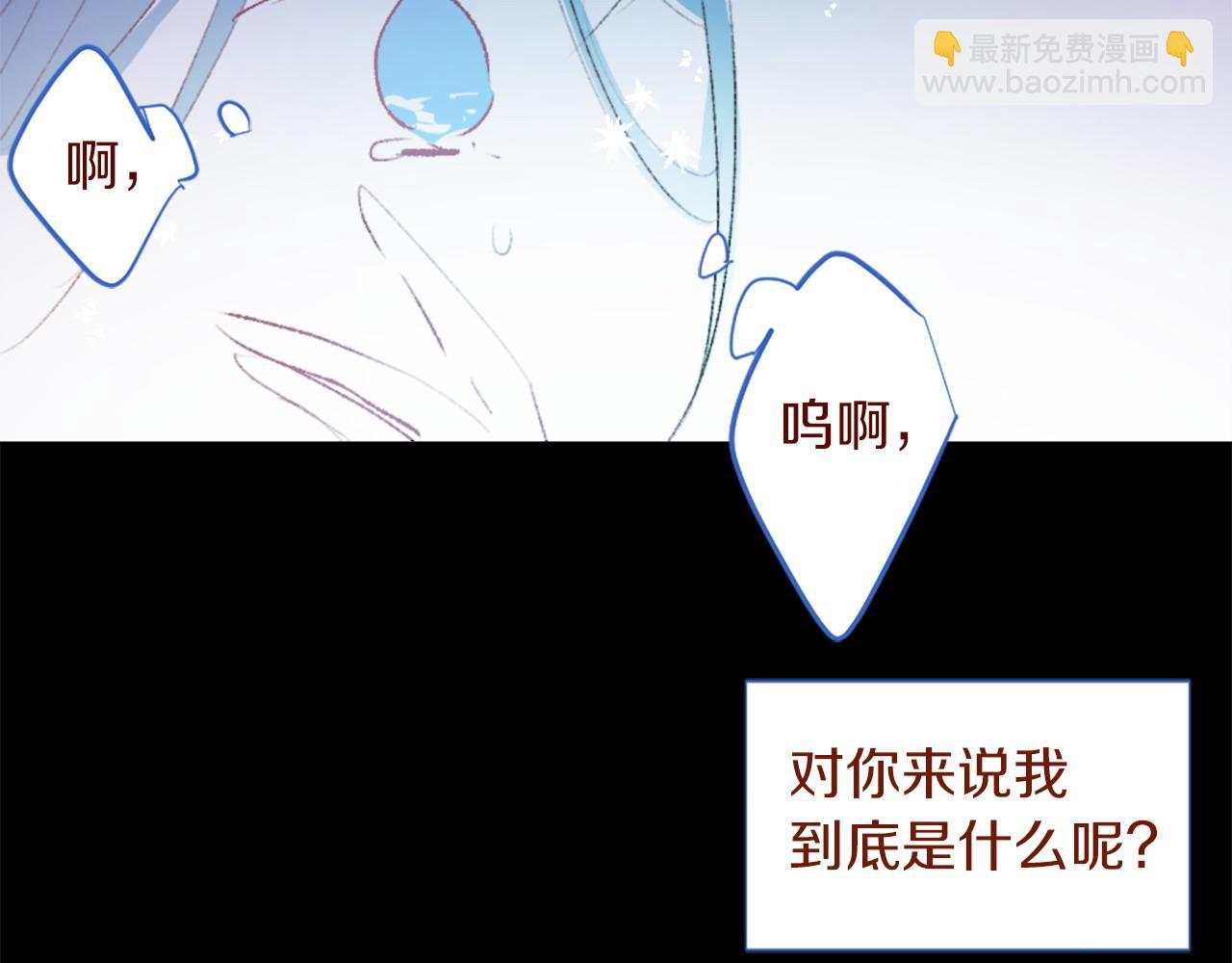 🍸哥哥~请你收养喵 第289话 前篇 永远的归所 第7页