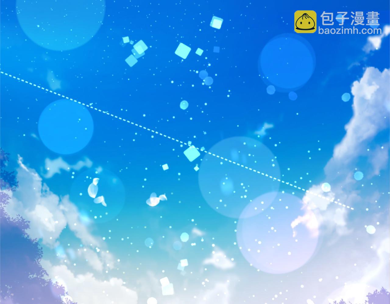 🍸哥哥~请你收养喵 第291话 去接他 第15页