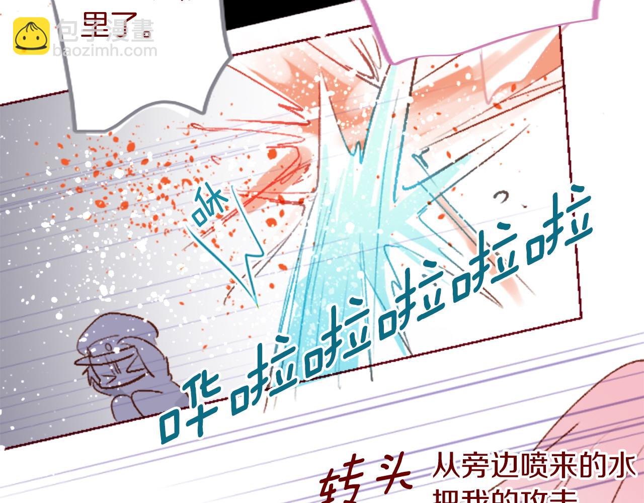 🍸哥哥~请你收养喵 第291话 去接他 第44页
