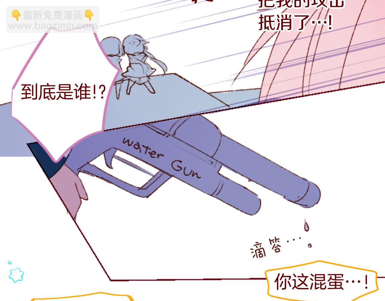 🍸哥哥~请你收养喵 第291话 去接他 第45页