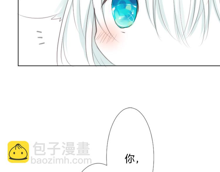 🍸哥哥~请你收养喵 第3话 两个人的一天 第12页