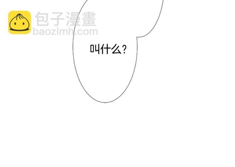 🍸哥哥~请你收养喵 第3话 两个人的一天 第13页