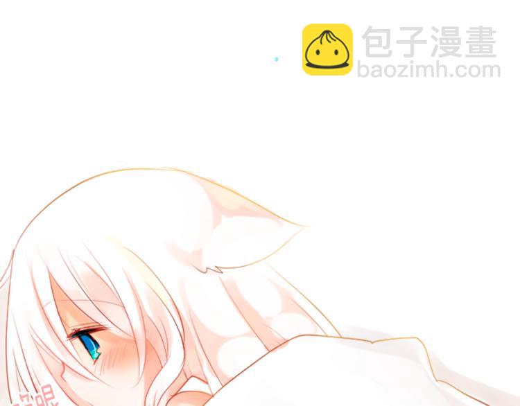🍸哥哥~请你收养喵 第3话 两个人的一天 第14页
