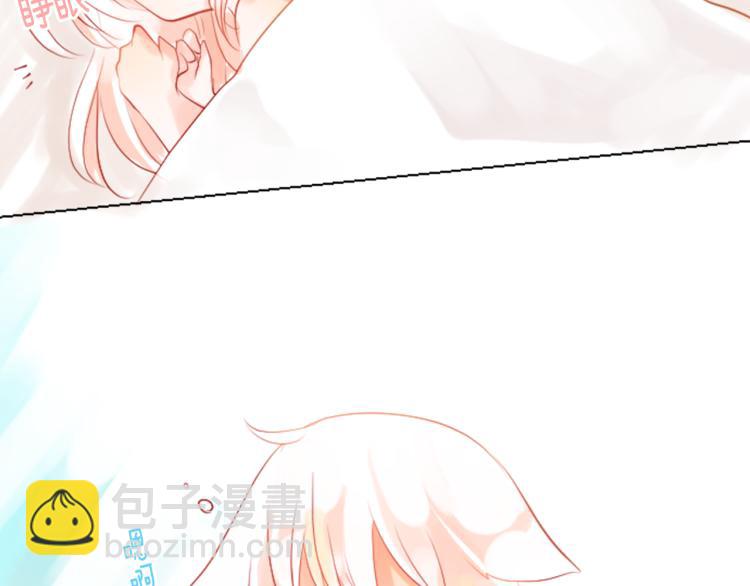🍸哥哥~请你收养喵 第3话 两个人的一天 第15页
