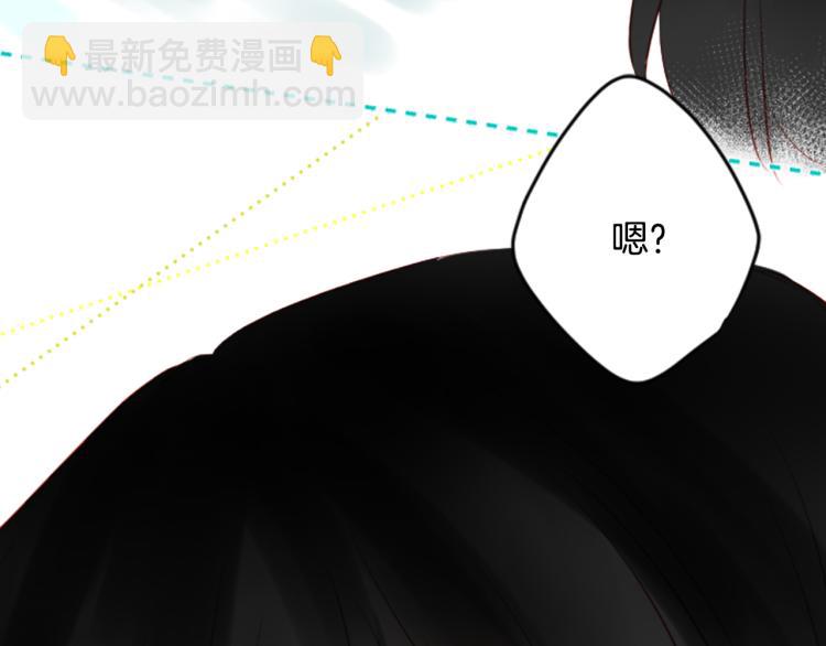 🍸哥哥~请你收养喵 第3话 两个人的一天 第19页