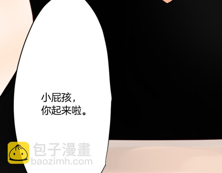 🍸哥哥~请你收养喵 第3话 两个人的一天 第22页