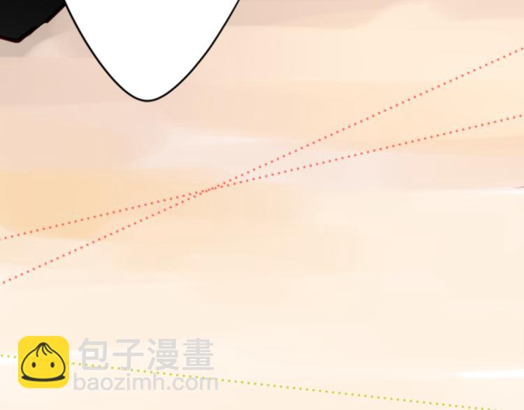 🍸哥哥~请你收养喵 第3话 两个人的一天 第23页