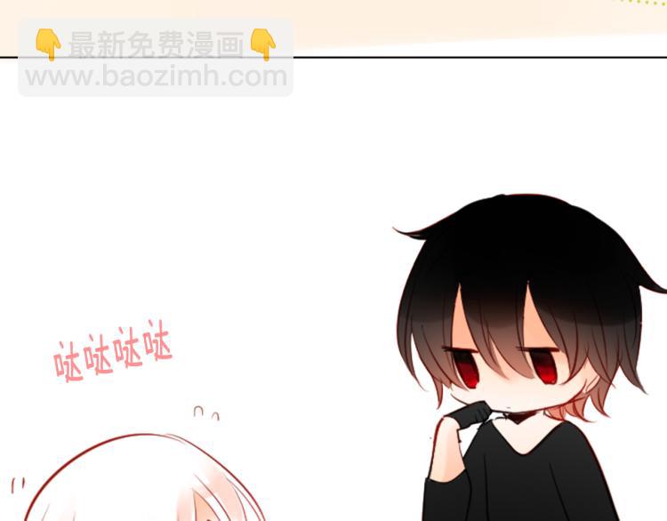 🍸哥哥~请你收养喵 第3话 两个人的一天 第24页