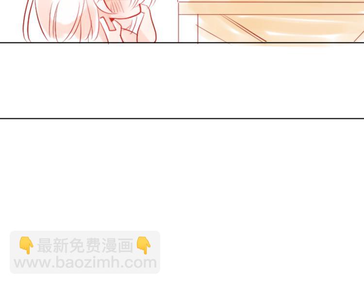 🍸哥哥~请你收养喵 第3话 两个人的一天 第27页