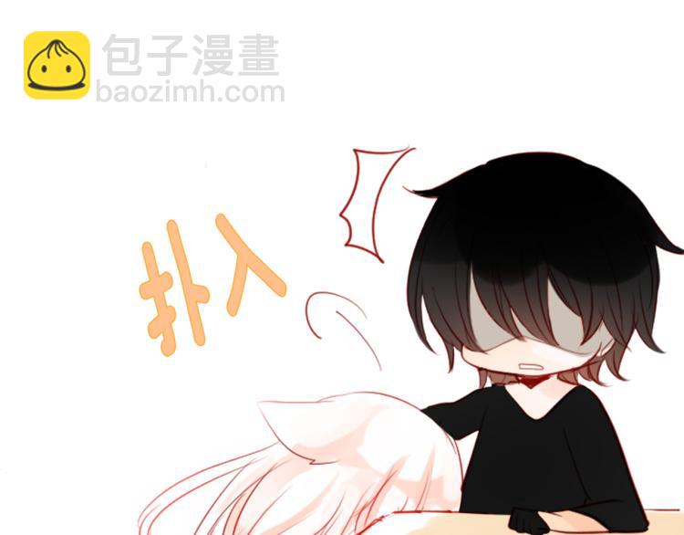 🍸哥哥~请你收养喵 第3话 两个人的一天 第28页